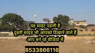 नोएडा मे बना हुआ मकान 20 साल की किश्तों मे | plot in delhi ncr in installments #cheapestplotsinemi