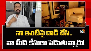 Peddareddy Follower Murali On Tadipatri Incident | తాడిపత్రి ఘటనపై పెద్దారెడ్డి అనుచరుడు మురళి ఆవేదన