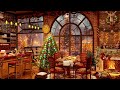 Relaxing Christmas Music 2025 - Warm House - 👻 Christmas Ambience