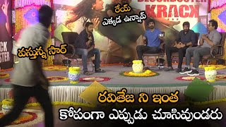 ANGRY RAVITEJA : Ravi Teja Got Angry In Middle Of His Krack Movie Interview || NS