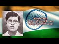 ভারতের স্বাধীনতা আন্দোলনে ফাঁসীর মঞ্চে শহীদ বাঙালী বীর সন্তান bengali freedom fighters