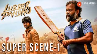 Lubber Pandhu Super Scenes - 01 | Love, Ego and Victory: A Cricket Saga | Harish Kalyan | Dinesh