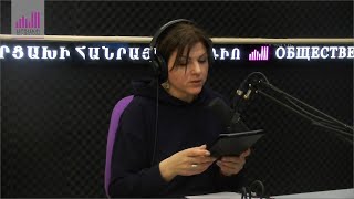 📻 Новостная программа \