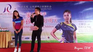 Interview session with Badminton Star Goh Liu Ying 采访吴柳莹 Emcee Bryan (Events)