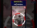 234 కి.మీ వేగం..గాల్లో మనుషులు super typhoon yagi hits vietnam china rtv