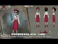 【第五人格 identity v】「祭月之約」活动 囚徒月下囚犯 返场中秋时装调香月神侍女、梦之女巫月侍、空军活动主持moonlight promise event lunar prisoner