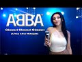 Gimme! Gimme! Gimme! (A Man After Midnight) - ABBA (by Andreea Coman)