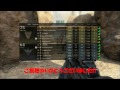 cod bo2を字幕実況 part3 ~type25覚醒tdm~