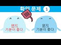 맞춤법 1 23 왠지vs웬지 korean spelling