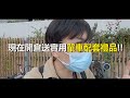 【突發】參觀『全港最大單車倉地鋪』🔥！！竟然有洗車區同可以沖涼🤩？！屋企唔夠位放單車！！│麗奇單車倉niki storage