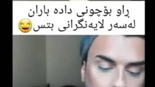 مدم😂😂ڕاو بۆچوونی دادە باران لەسەر ئێمەی ئەڕمی و BTS 😅💔