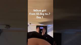 160cm girl from 55kg to…? Day 1