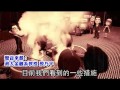 4招救股市 金管會抓禿鷹 蘋果日報20150824