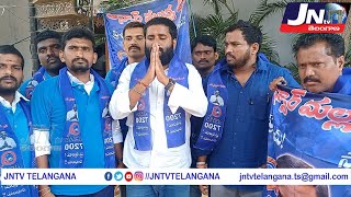 ఉచిత విద్య, వైద్యం కోసం 7200 ఉద్యమం తీన్మార్ మల్లన్న సంఘం పెద్దఎత్తున తీసుకుంది.. - రఘు || JNTV ||