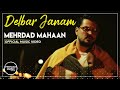 Mehrdad Mahaan - Delbar Janam I Official Video ( مهرداد مهان - دلبر جانم )