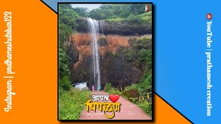 What's app Stetus || #chiplun |#ratnagiri |#kokan #shortvideo