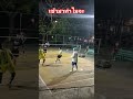 เบนซ์ เสรีไทย sepaktakraw sport