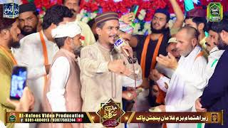 Azam Qadri New Complete Hazir IN Rabi Ul Awal 2023 |New Famous | Al Nafees Video Production