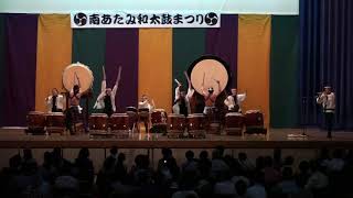 第2回南あたみ和太鼓祭り　はいばら太鼓保存会（full）「龍眼太鼓・渢路Ⅱ・秋葉火祭り太鼓・〆ソロ～駿河おろし」