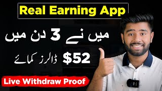 Start ONLINE EARNING with this App by Doing Small Tasks - Kashif Majeed