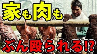 【The Forest】恐ろしい食人族に対抗する手段発見！？四人でカオスサバイバル実況#3【MSSP/M.S.S Project】