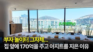 살고 있는 나인원한남 바로 앞 아지트 건물을 지어버린 남자 [한남동 신축 건물 탐방기]