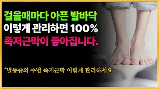 이제 매일매일 편안하게 걷고 산책 할 수 있어요