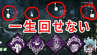 【DBD】悶絶戦慄堕落スイッチナースで発電機を無限ブロックすると5台残しになります【女性実況】／Dead by Daylight