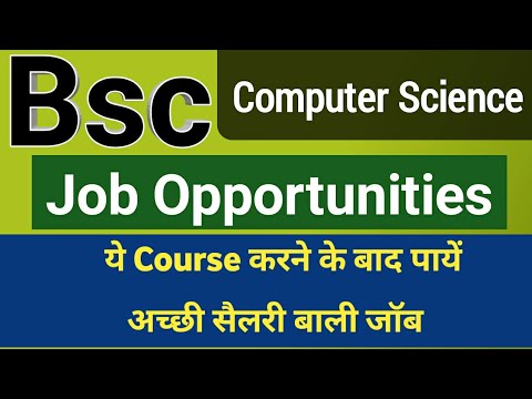 Bsc Computer Science | Bsc CS Job Opportunities Job Profile And Top ...