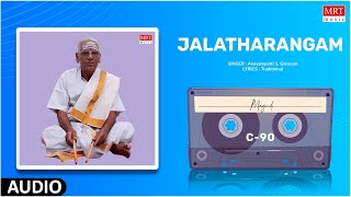 Carnatic Classical Instrumental | Jalatharangam | Magudi | By Anayampatti S. Ganesan