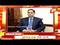 2 pm headlines 28th february 2025 odisha tv otv