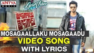 Mosagaallaku Mosagaadu Video Song With Lyrics II Mosagaallaku Mosagaadu Songs II Sudheer Babu
