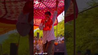 दिल्ली की रेल रोक दई-न कर्नल बाबा Wrong हम मिहिर भोज के वंशज_ चंबल ते करे Blong #song   dg mavi