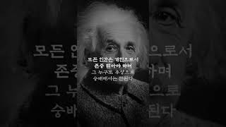 [1분철학] 인간의 형상을 한 신은 없다