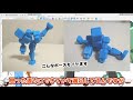 【3dprinter】オリジナルのプラモデルをつくってみた【fusion360】【3dプリンター】