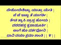 varad abhanga 60 sant rajaram written shri chidambar mahaswamy s abhangas