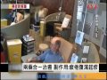 20150602 自體免疫系統抗癌療法