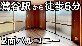 ワンフロア2世帯！荒川区東日暮里「小野ビル」2Kを内見【角部屋の3面採光】