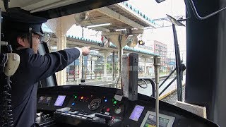 《ワンマン運転は大忙し》 福井鉄道 ＦＵＫＵＲＡＭ（オレンジ） 急行 鷲塚針原行 運転風景 【情景編３】