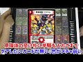 【デュエルマスターズ】全てわかる『4c邪王門』のデッキ