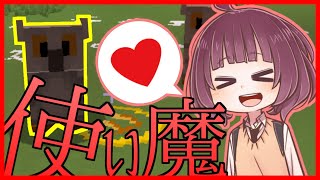 【Minecraft】魔法世界の冒険譚 part6 ～血が飲みたい～【東北きりたん】