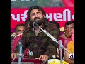 હમ કથા સુનાતે hum katha sunate narayan thakar status ramayan narayanthakar shorts