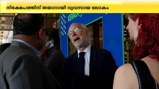 കേരളത്തിൽ നിക്ഷേപത്തിന് തയ്യാറായി വ്യവസായ ലോകം, ഉച്ചകോടി ഇന്ന് സമാപിക്കും