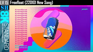 성능 좋은 자판기에서 나온 음료수 8S (15) Freefloat [SH] 220101 New Song [EZ2ON REBOOT : R]