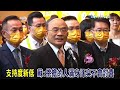 民調滿意度創新低 蘇貞昌 挑擔滿身汗臭不會討喜｜新竹棒球場缺失152項誰負責 蘇貞昌淡回一句話甩鍋 @中天新聞ctinews