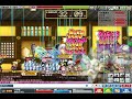 【神秘谷v65】天皇蟾蜍 五煙瓜 200nl