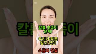 짜게 먹으면 고혈압? 10년 연구가 밝힌 충격적 결과