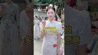 大方气质的南径姑娘！什么样的男人才配得上！#潮汕民俗文化 #中国风 #传统文化 #热门 #美女#潮汕民俗文化 #beautiful