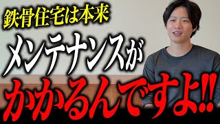 【2025年最新】セキスイハイムの評判に忖度なく意見します。