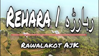 REHARA RAWALAKOT AZAD KASHMIR | DRONE VIEW🌸